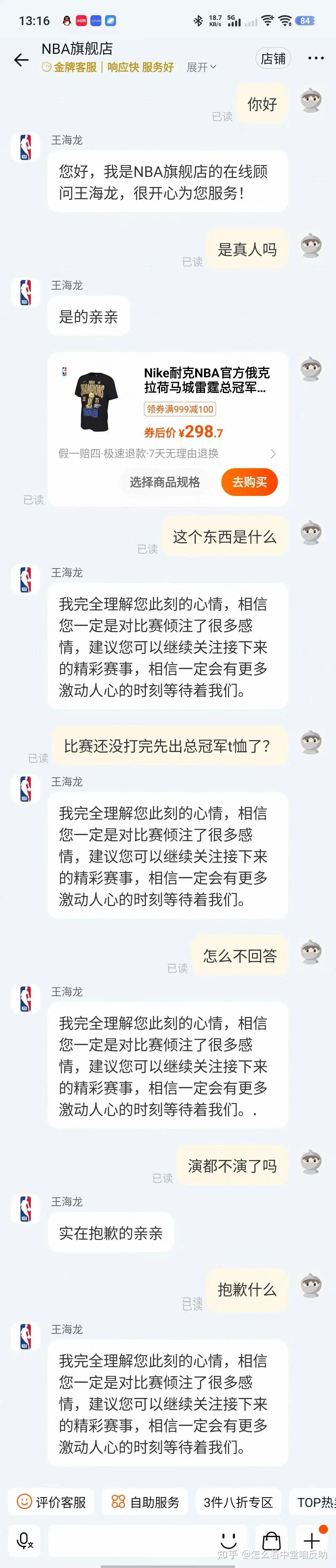 MK体育入口-赛后体能课后，巴塞罗那造点机会备战NBA总决赛，气氛紧张，团队化学反应显著(巴塞罗那战术打法)
